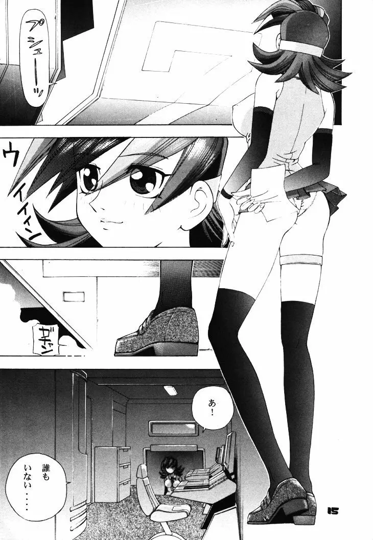 GIRL POWER VOL.03 - page14
