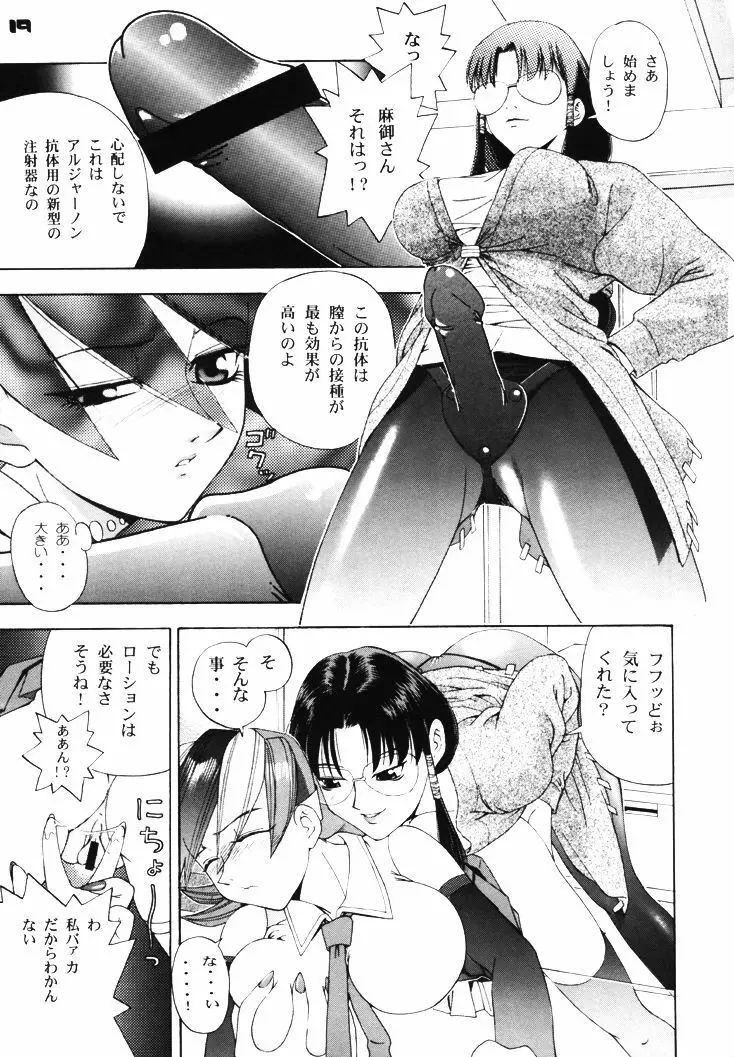 GIRL POWER VOL.03 - page18