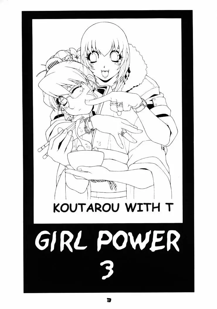 GIRL POWER VOL.03 - page2