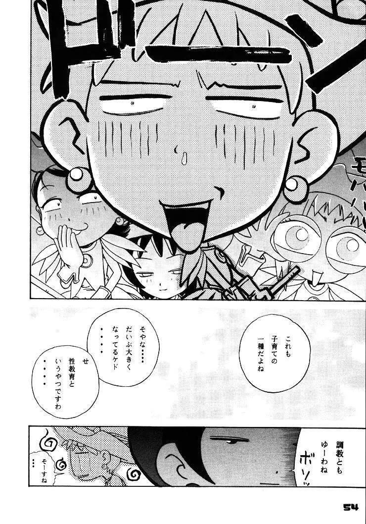 GIRL POWER VOL.03 - page53