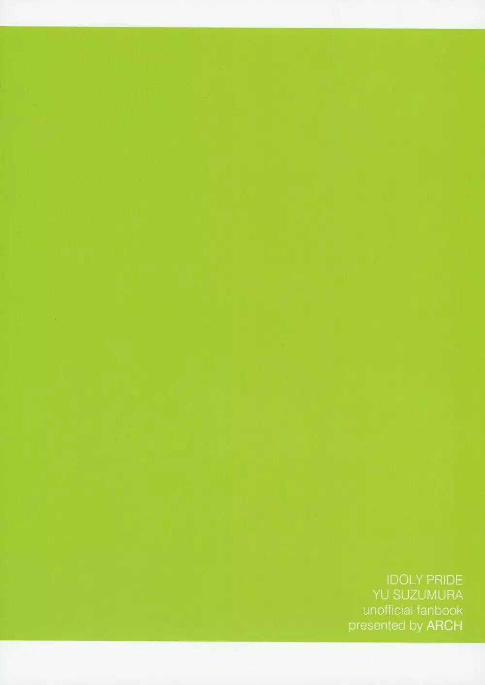 ムラムラスズムラ - page26