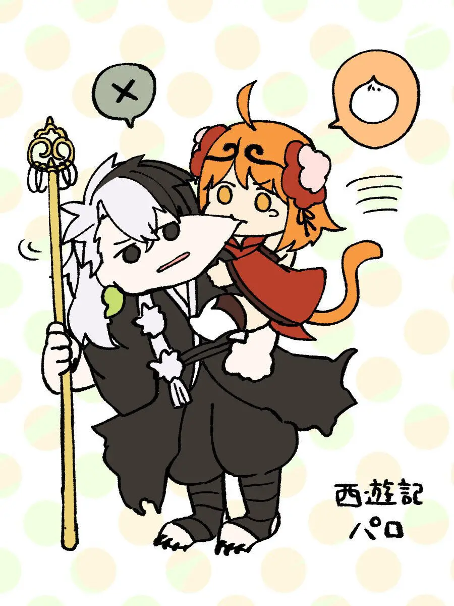 [Rin guda ♀ tsuittā rogu ⑨][ fate grand order ) - page10