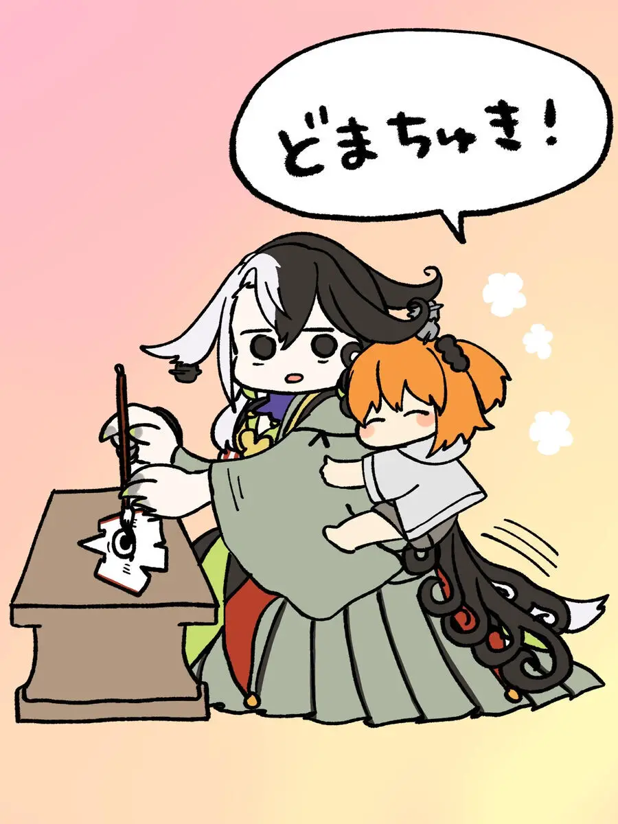 [Rin guda ♀ tsuittā rogu ⑨][ fate grand order ) - page16