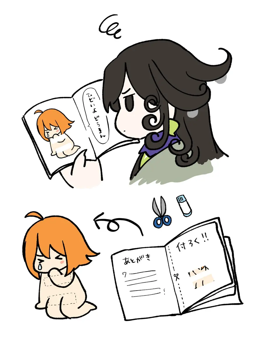 [Rin guda ♀ tsuittā rogu ⑨][ fate grand order ) - page28