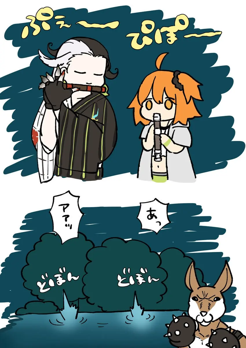 [Rin guda ♀ tsuittā rogu ⑨][ fate grand order ) - page3