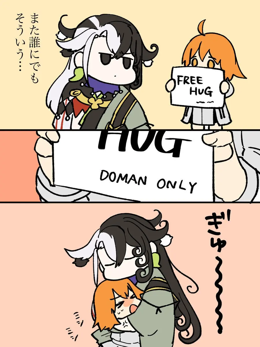 [Rin guda ♀ tsuittā rogu ⑨][ fate grand order ) - page30
