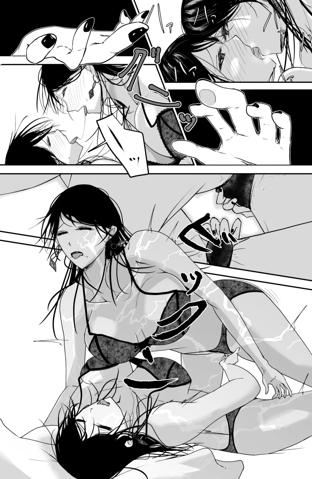 Black Canvas - page26