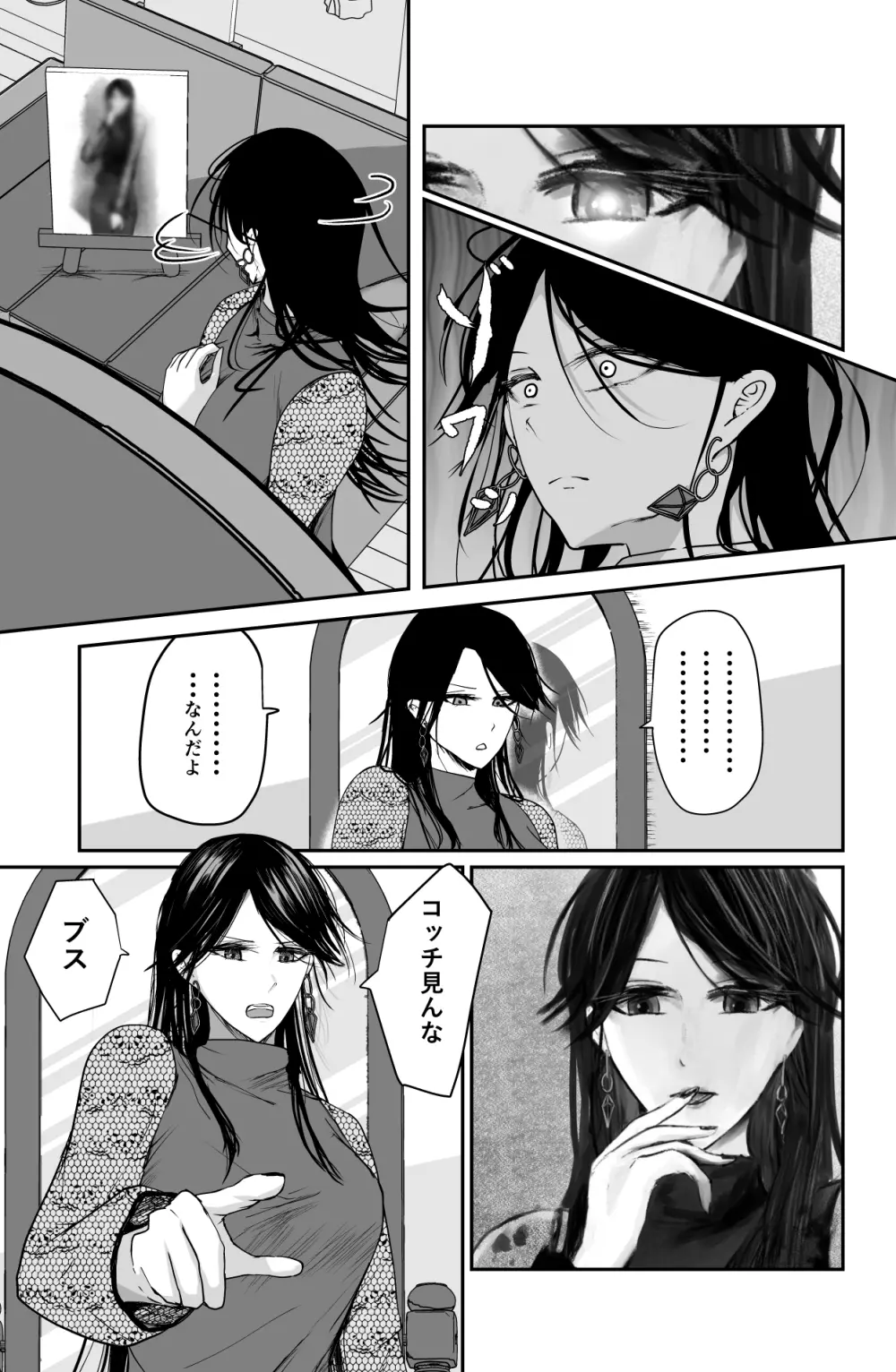 Black Canvas - page36