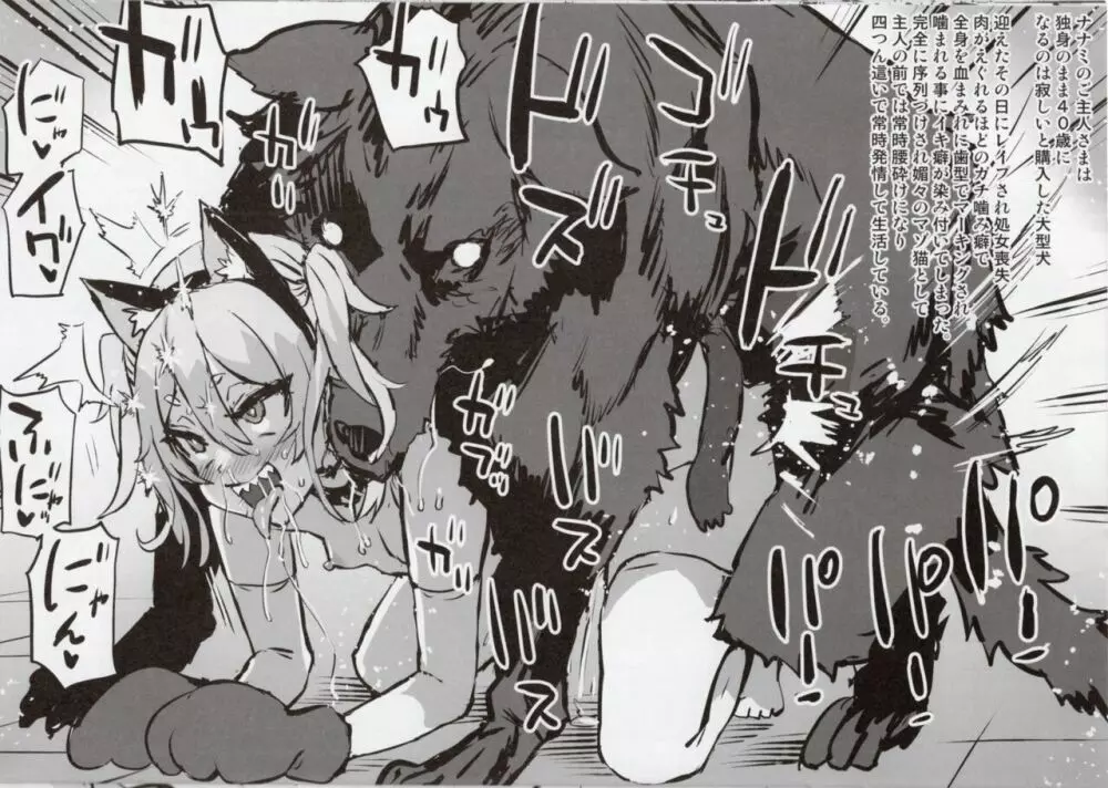 画礫35 - page10