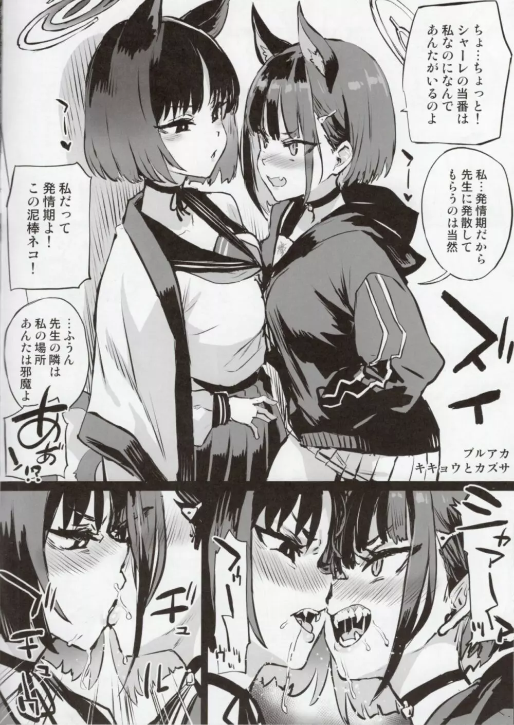 画礫35 - page4
