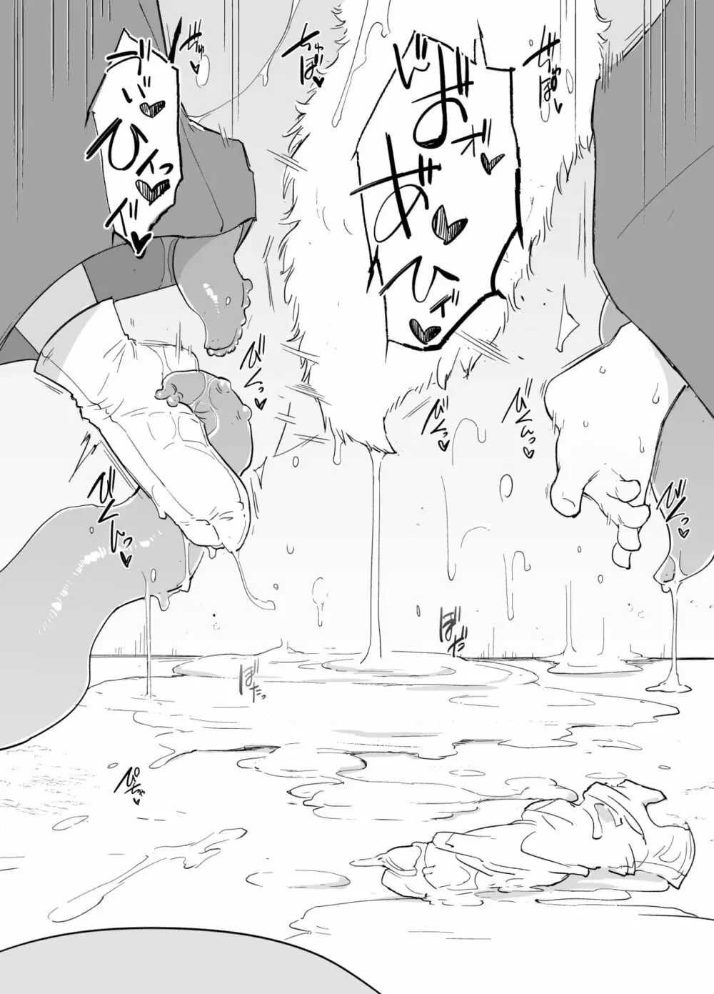 稼働記録 No.1670 - page18