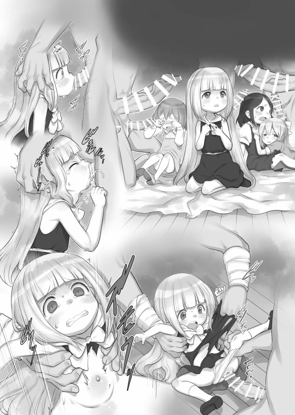 Skeb-e Works ～スケベワークス～ 04 - page7