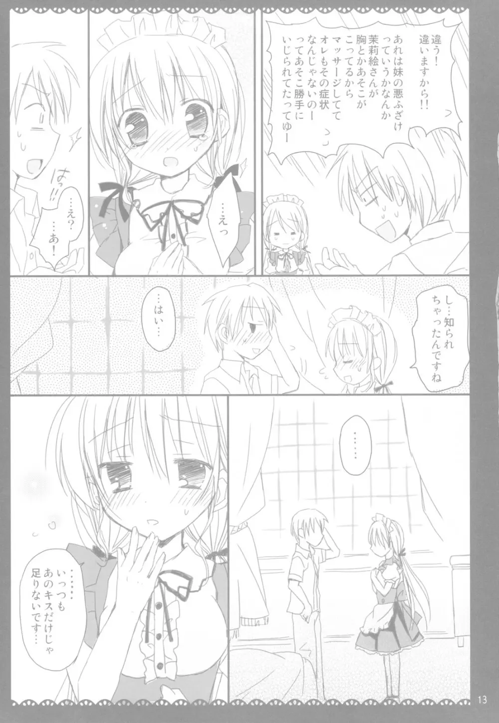 I Love UK - page13