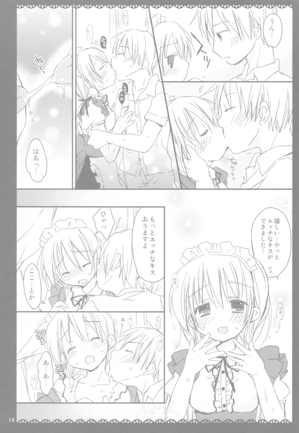 I Love UK - page14