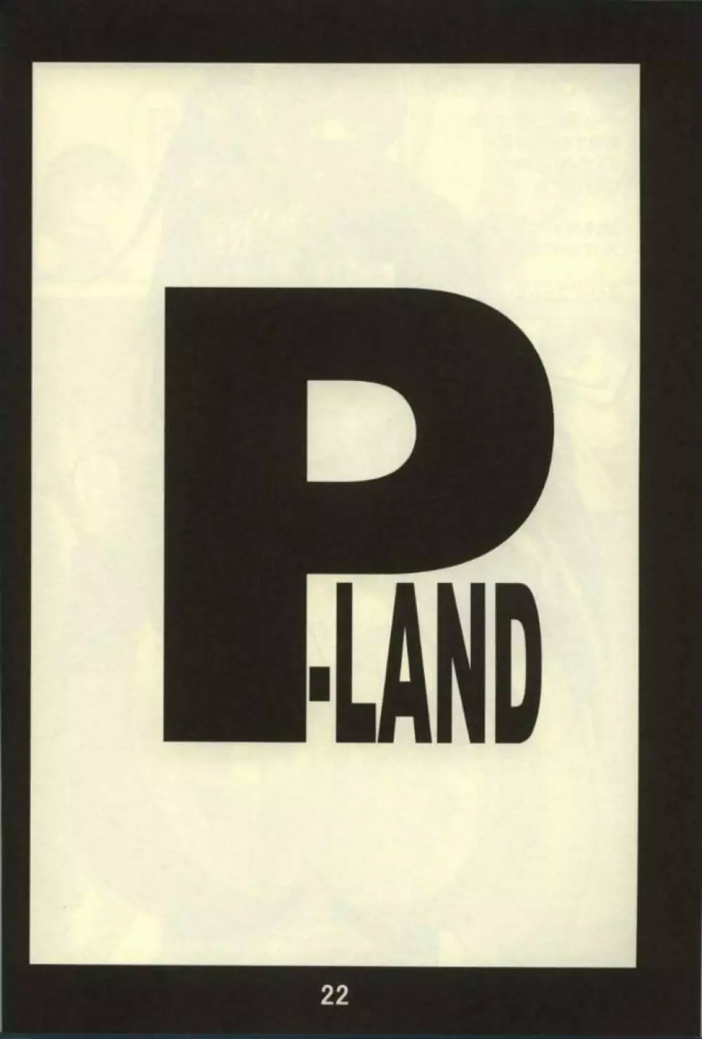 P-LAND ROUND 7 - page21