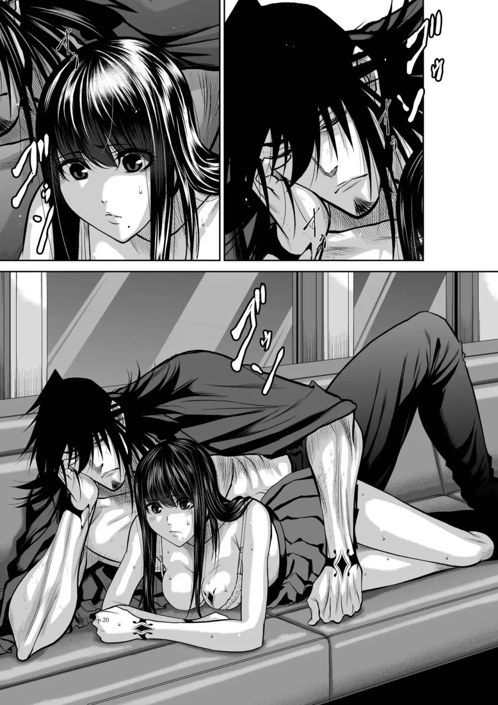 地上100階 第19-1話 - page19