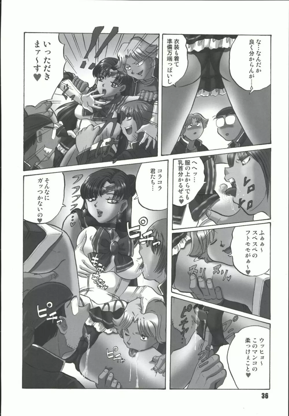 Sailor Spirits Super - page35