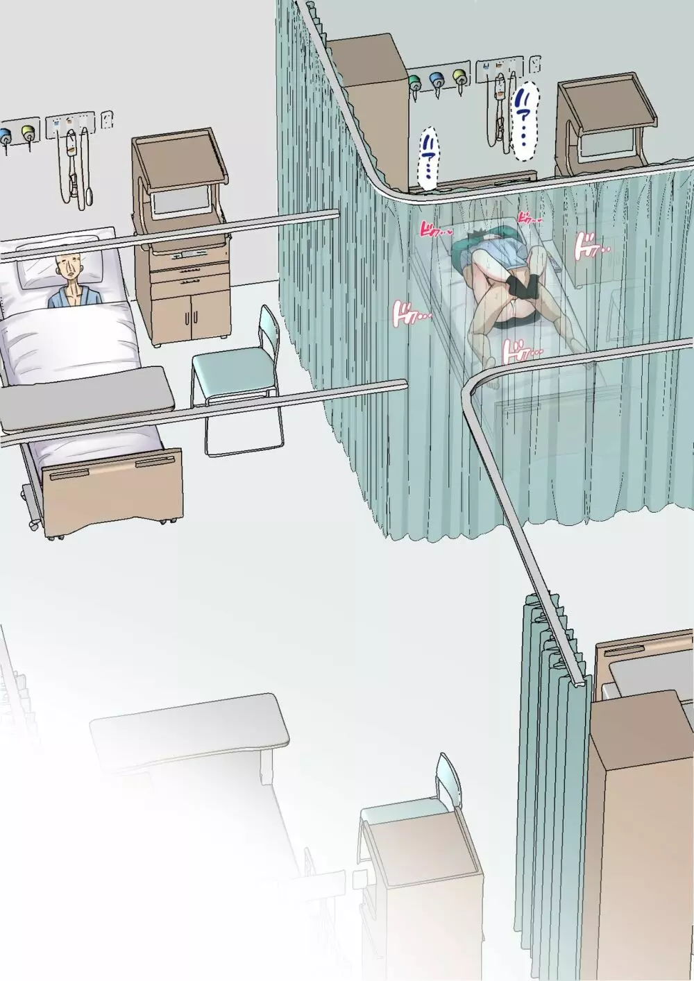 入院中のムラムラは… - page99