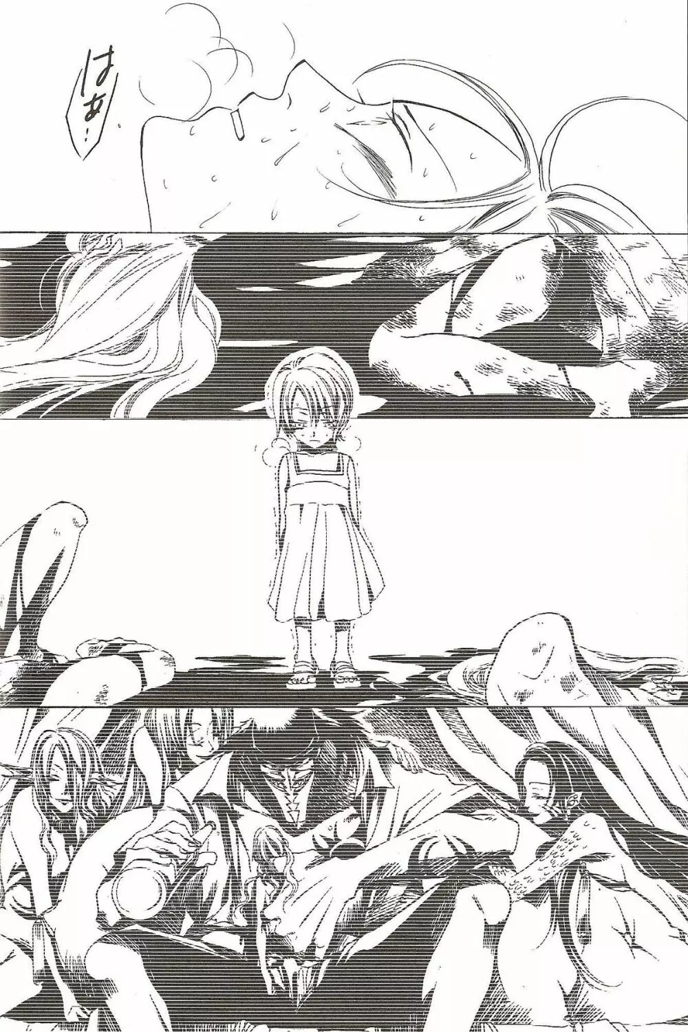 Harigane Shiitsu - page37