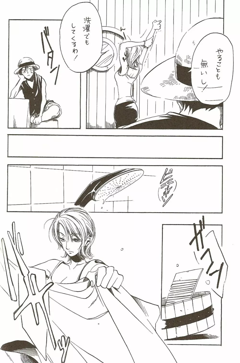Harigane Shiitsu - page43