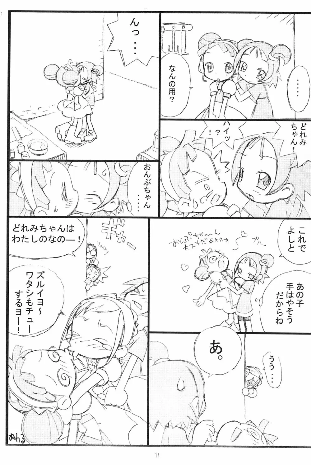 Yellow Temperance - page11