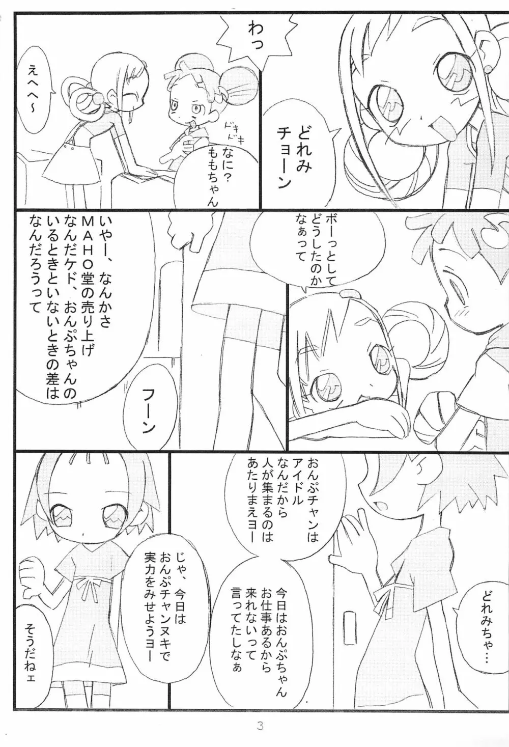 Yellow Temperance - page3