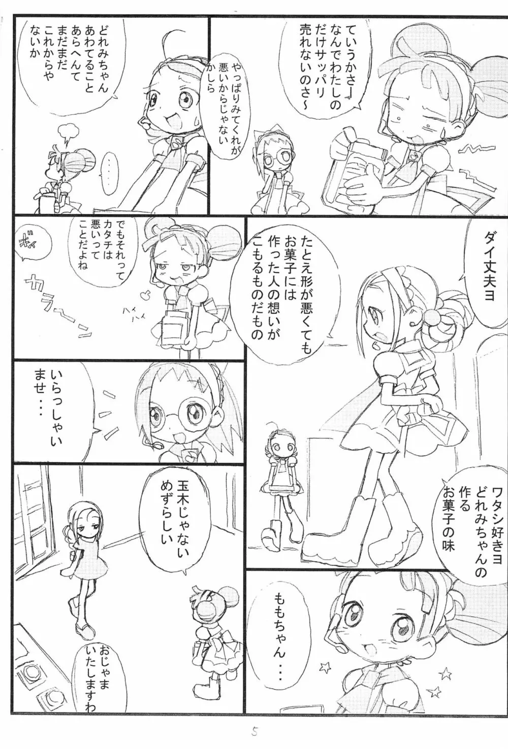 Yellow Temperance - page5