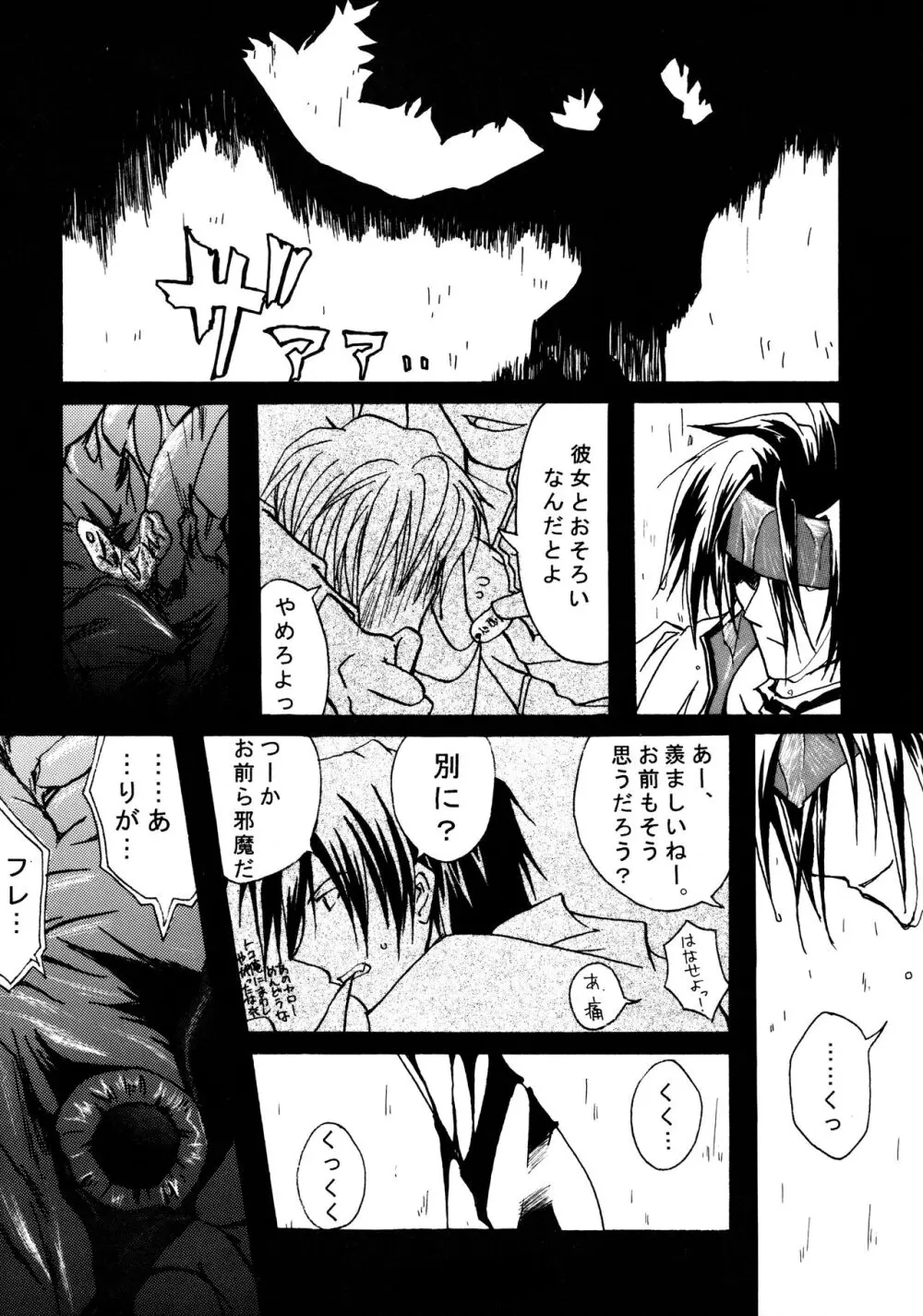 Contraindications - page10