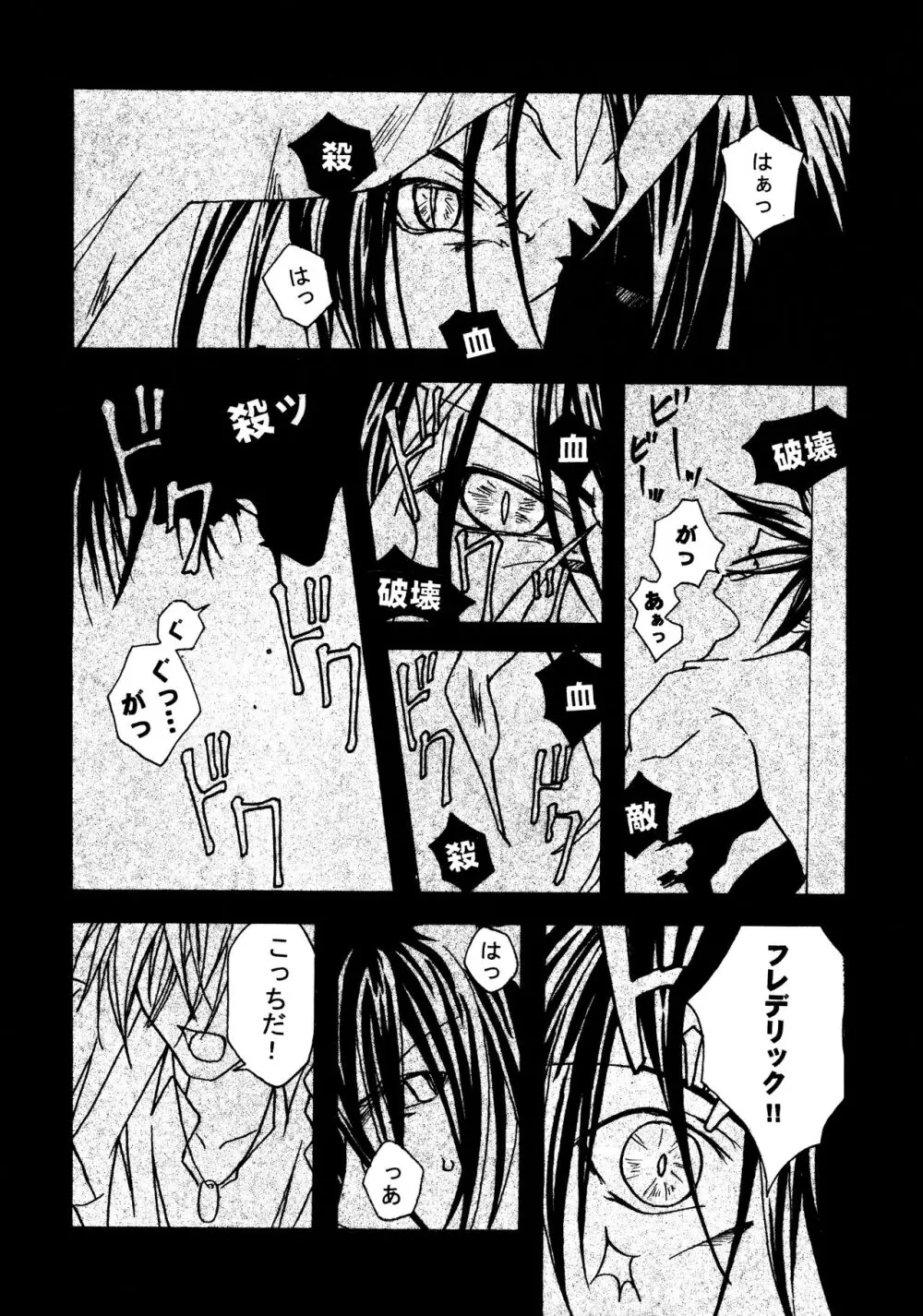 Contraindications - page16