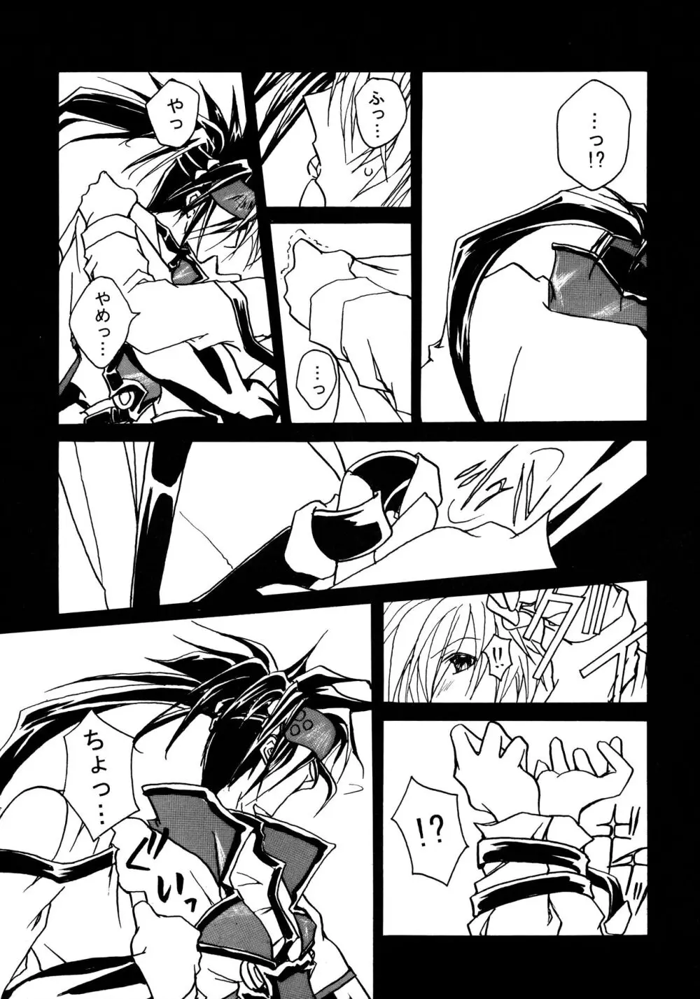 Contraindications - page19