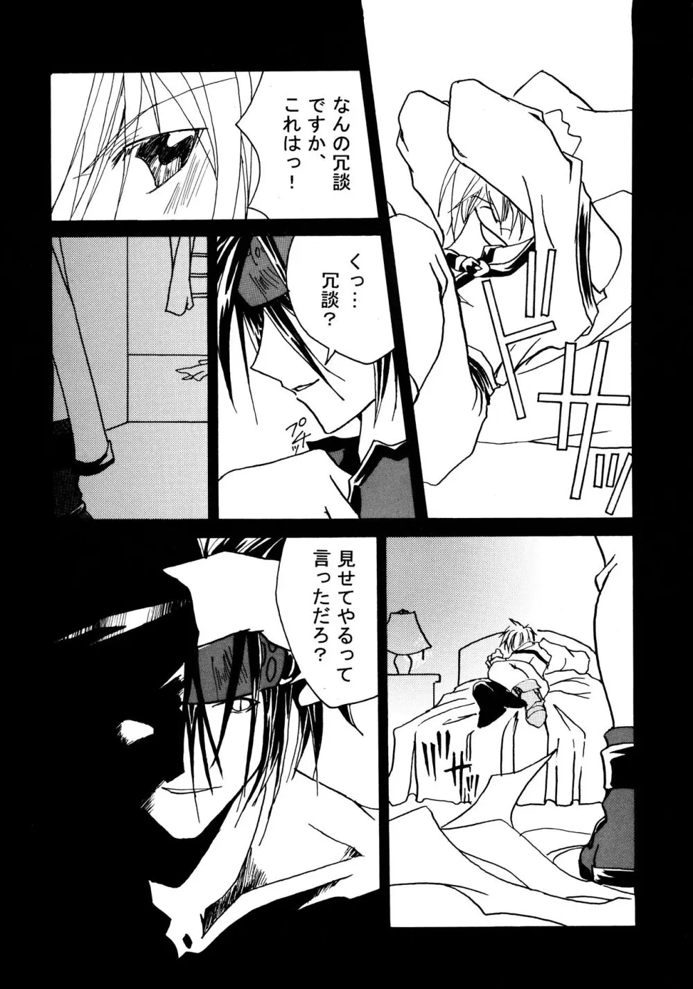 Contraindications - page20