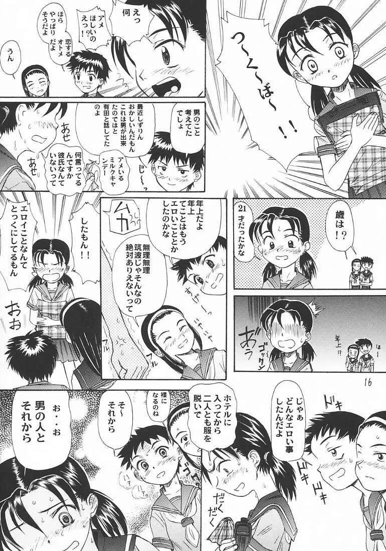 Blue Water Splash Vol.18 - page15