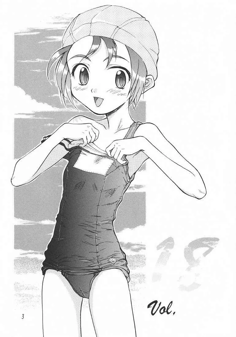 Blue Water Splash Vol.18 - page2