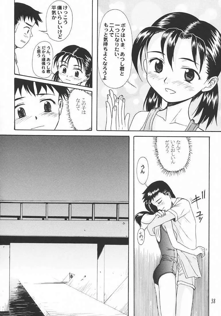 Blue Water Splash Vol.18 - page37