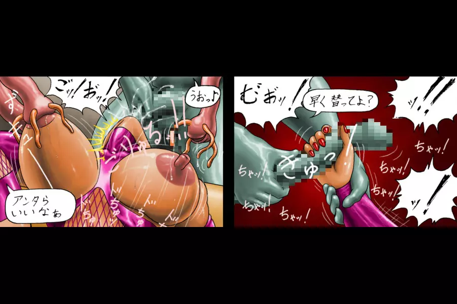 魔宴 第三章 - page24