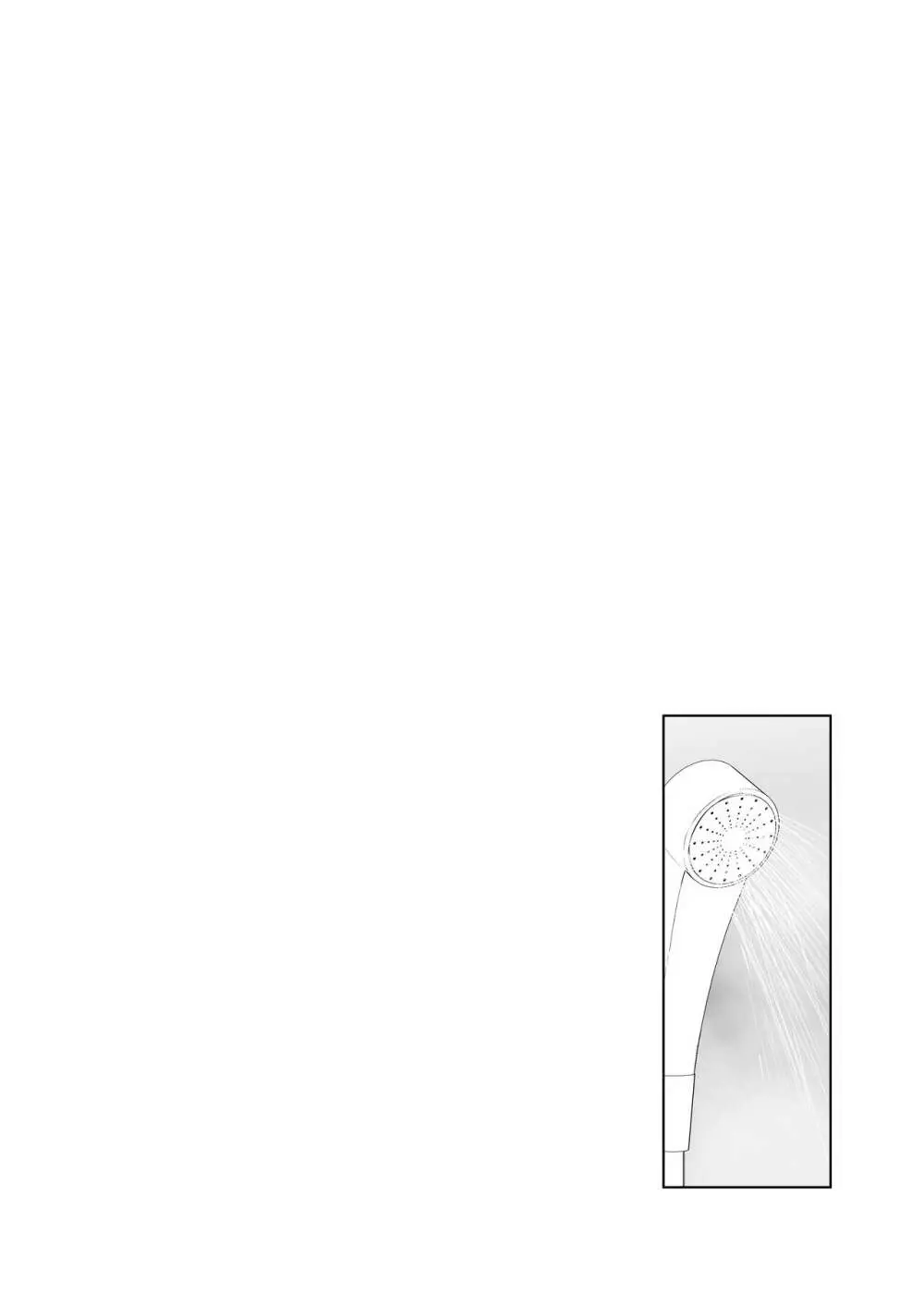 小鈎ハレ 鍵付き完全個室空間 - page20