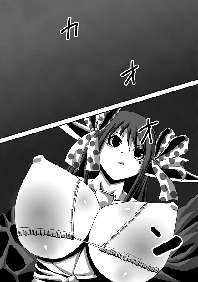 CATASTROPHE9 森エルフ編2 - page4