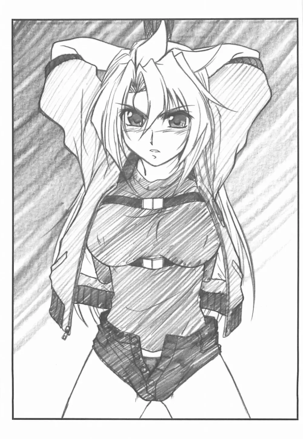 アストラルバウト Ver.12 - page46