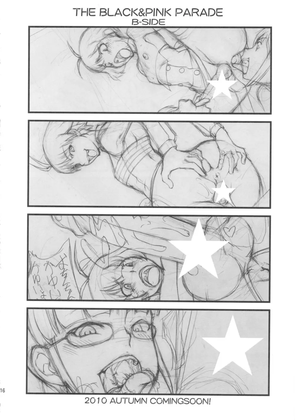 THE BLACK & PINK PARADE A-SIDE - page15