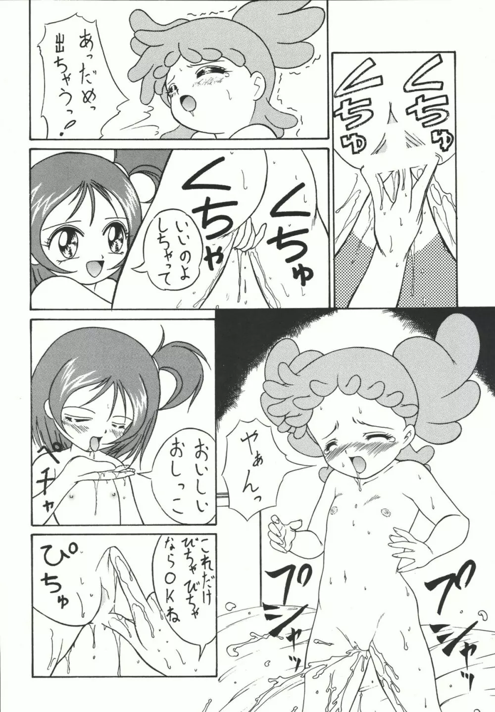 Combination In 3 - page23
