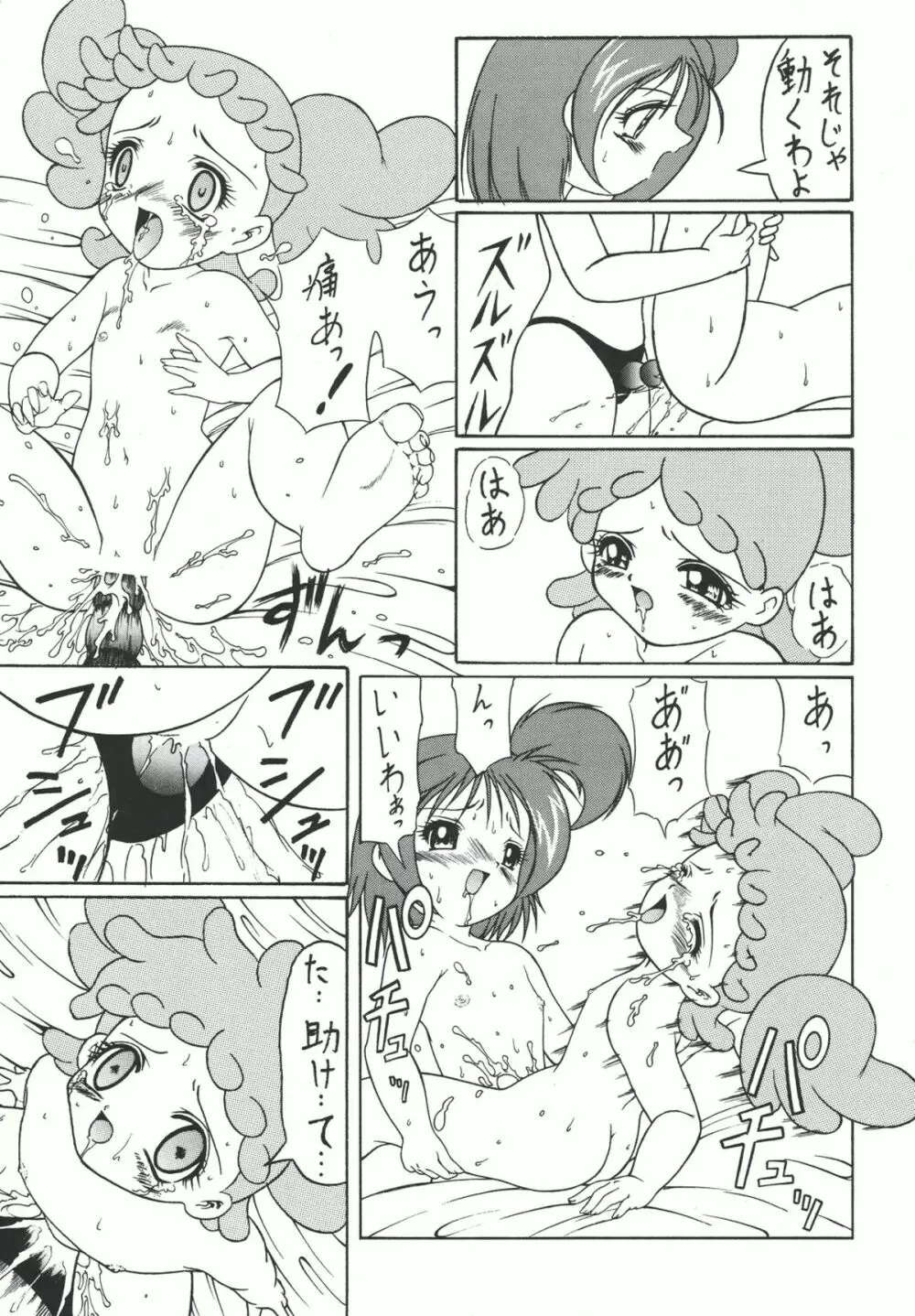 Combination In 3 - page26