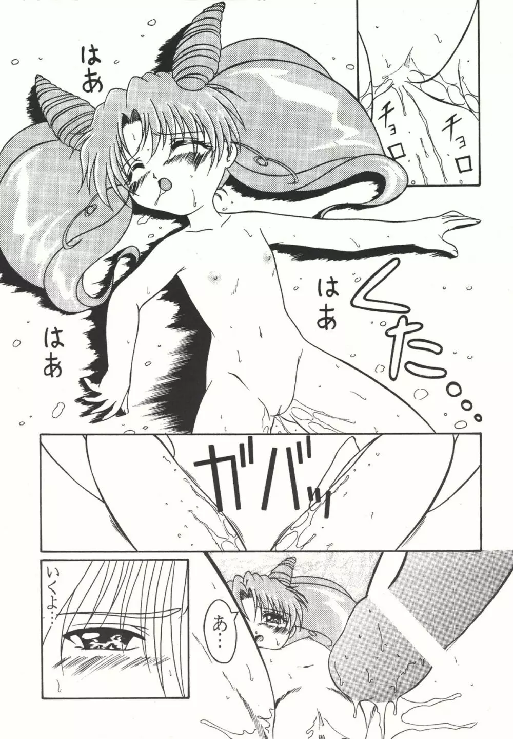 Combination In 3 - page42