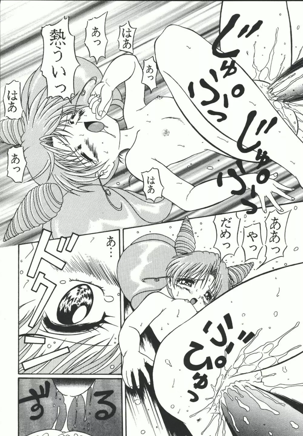 Combination In 3 - page47