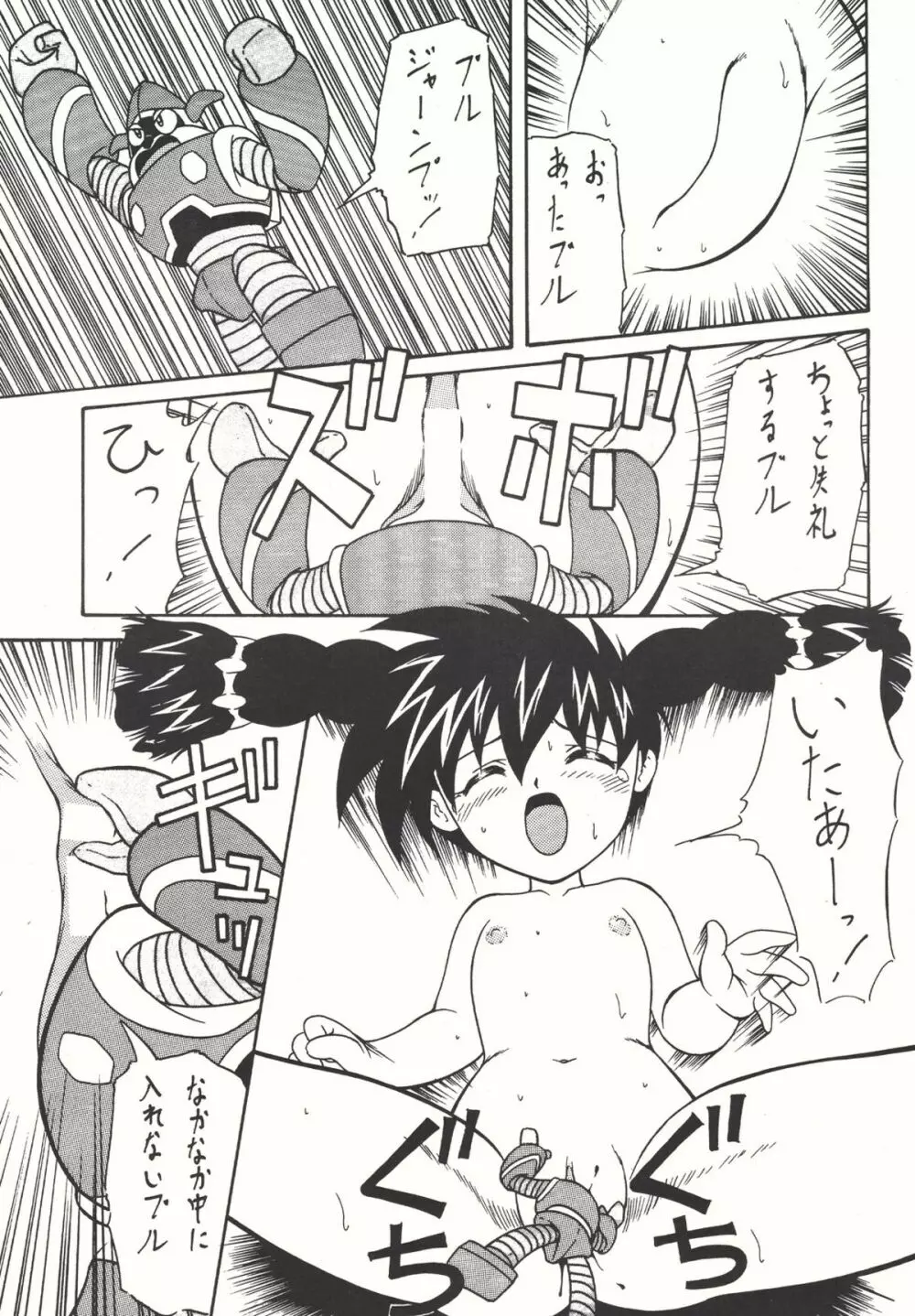 Combination In 3 - page52