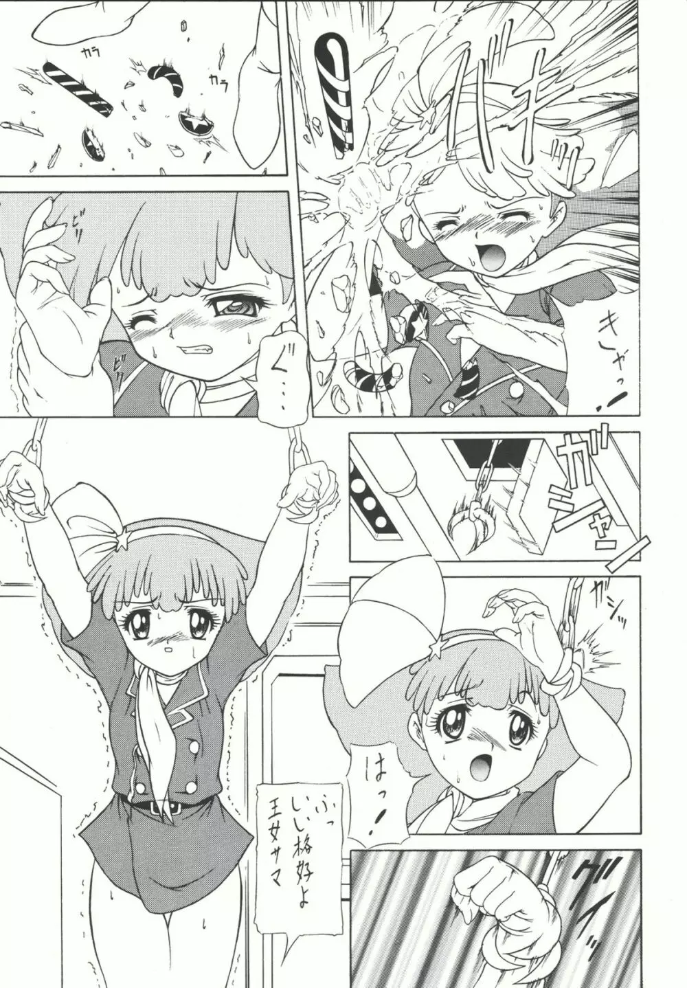 Combination In 3 - page66