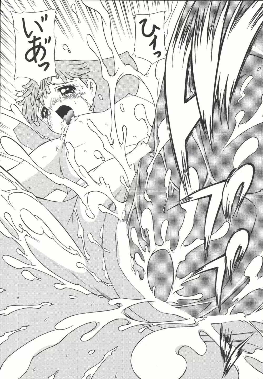 Combination In 3 - page79