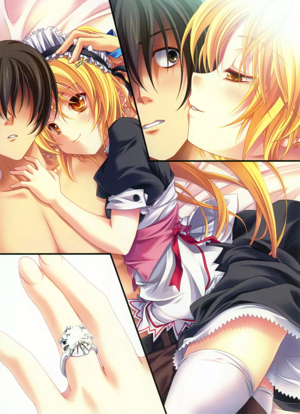 Stray Moon (Miyama-Zero) - Mosaic Girl (HQ) - page14