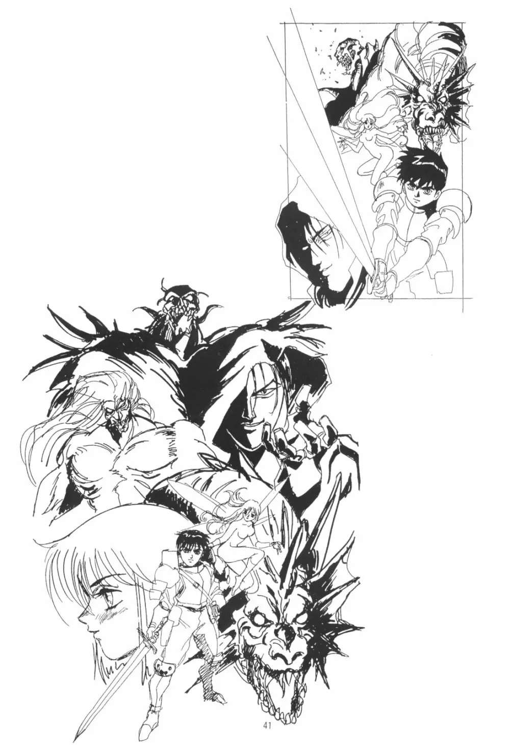 片励会スペシャルVOL・4 - page41