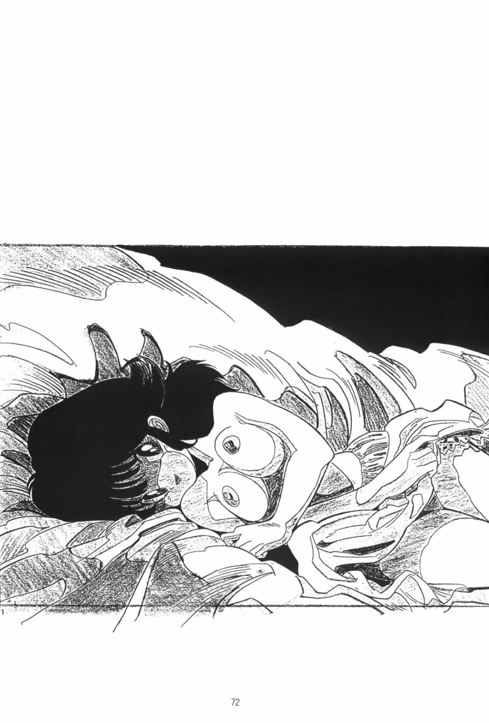 片励会スペシャルVOL・4 - page72