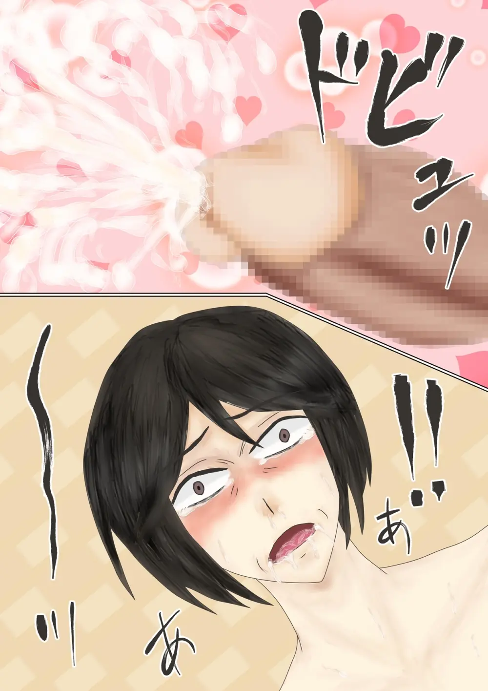 アラフォー主婦汚便女倶楽部 - page23